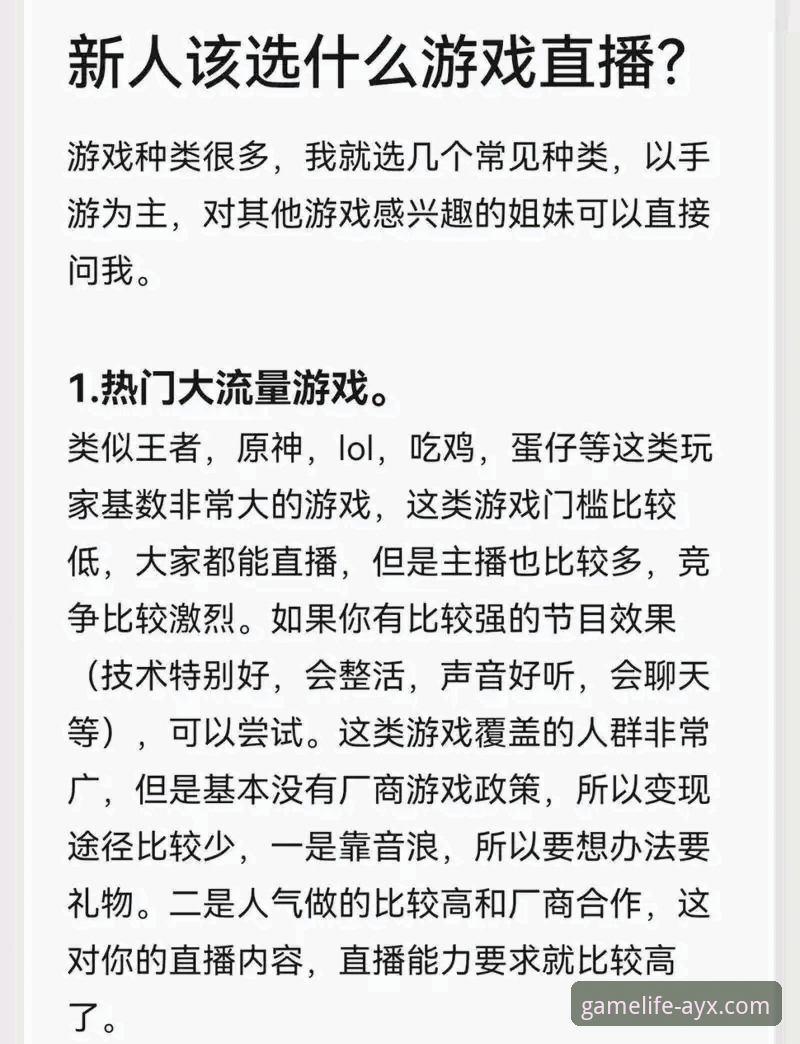AYX体育平台正规吗 爱游戏AYX平台正规性详解:一位资深用户的使用经验分享
