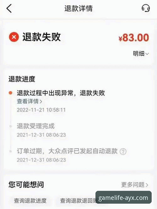 爱游戏AYX充值方式安装失败 爱游戏AYX充值方式安装失败?这些实用技巧帮你3分钟搞定