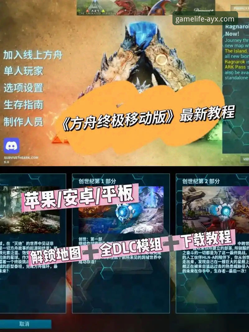 爱游戏官方正版下载怎么下载 爱游戏(AYX)官方正版下载全平台操作教程:安全获取与安装指南