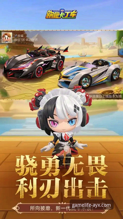 爱游戏AYX安卓版安装失败原因与解决方案详解