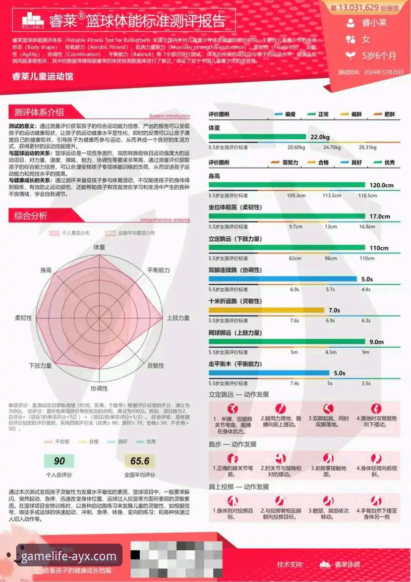 AYX体育平台官网功能详解：一场移动端体验的深度评测报告