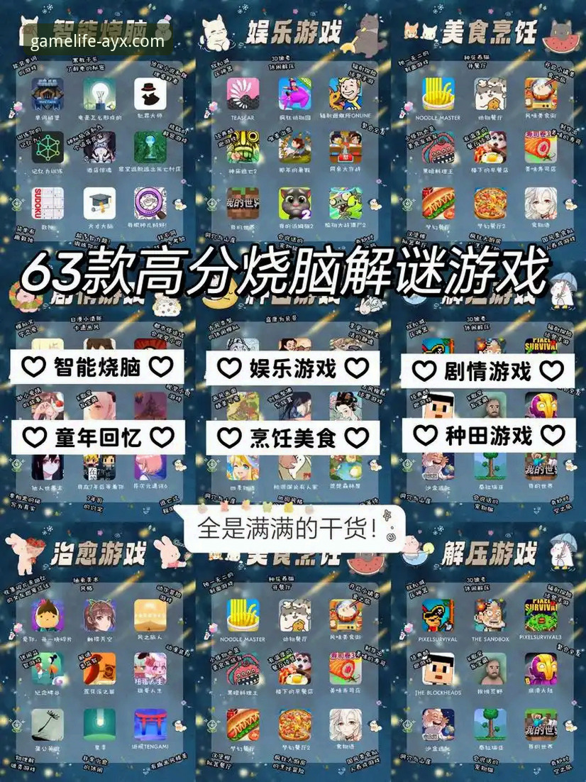 爱游戏平台用户必备知识：全面解析AYX客服的实用价值与高效沟通指南