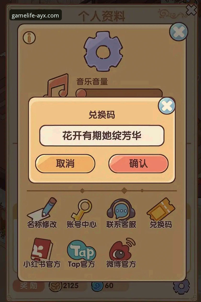 爱游戏AYX客服 爱游戏平台用户必备知识:全面解析AYX客服的实用价值与高效沟通指南