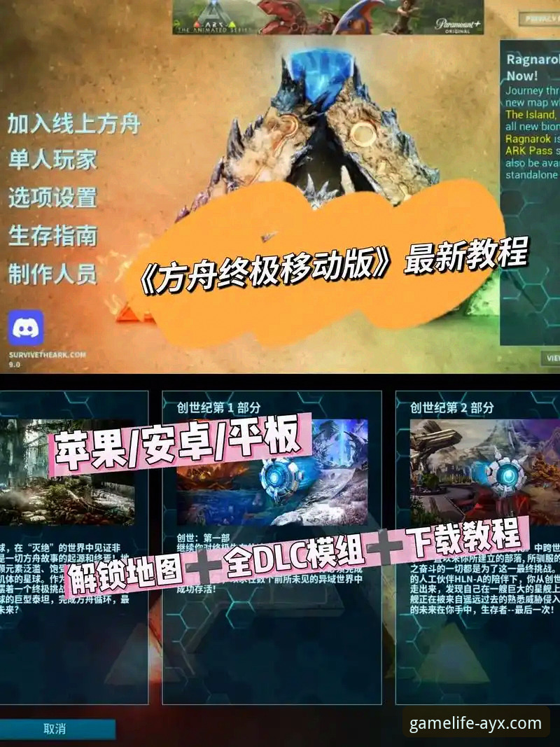 爱游戏平台使用指南：从下载到熟练掌握的完整指南